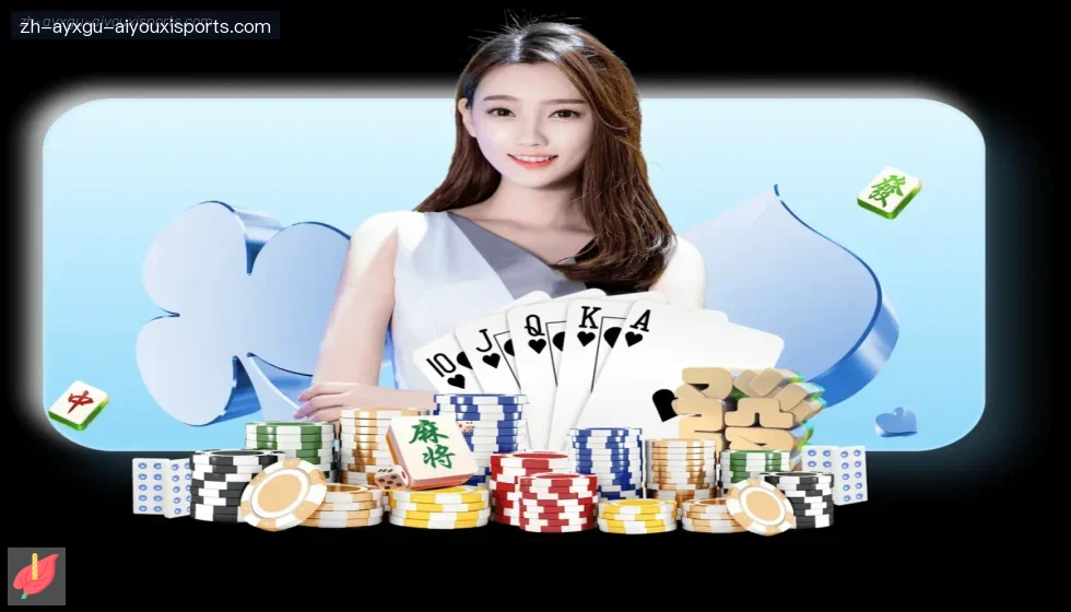 爱游戏体育 banner