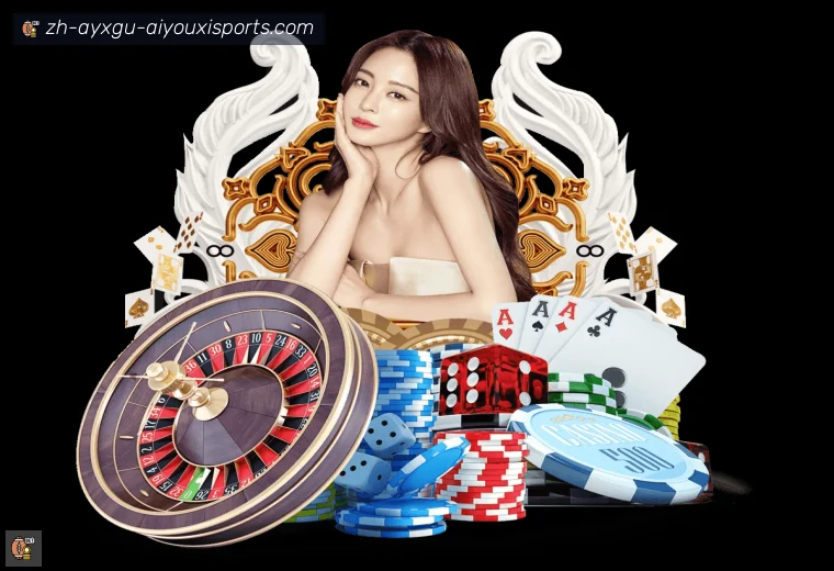 爱游戏体育全站APP