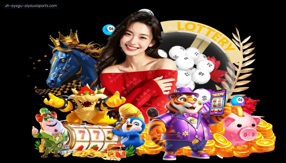 爱游戏体育 banner