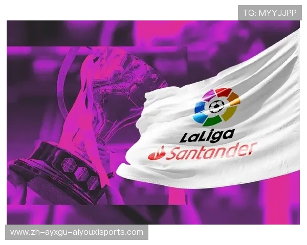 西甲赛程新浪独家解读，赛事重播及赛季排名动态